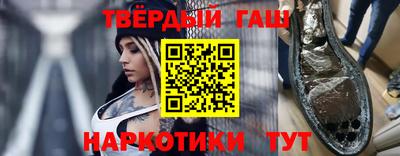 кокаин колумбия Гусь-Хрустальный