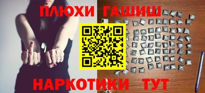 молекула духа Гусев