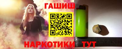марки lsd Гусиноозёрск