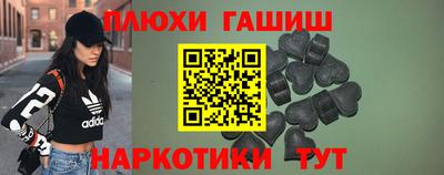 кокаин колумбия Гусь-Хрустальный
