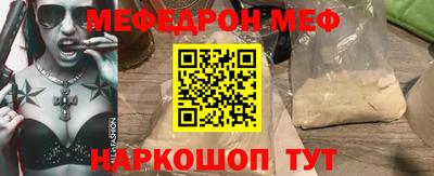 молекула духа Гусев