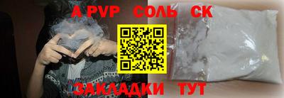 кокаин колумбия Гусь-Хрустальный