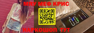 кокаин колумбия Гусь-Хрустальный