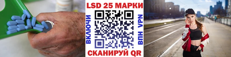 блэк спрут ссылки  купить наркоту  Лосино-Петровский  Лсд 25 экстази кислота 