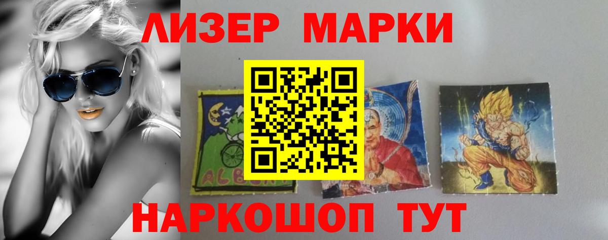 Лсд 25 экстази ecstasy  hydra tor  Лосино-Петровский  Вход с VPN 