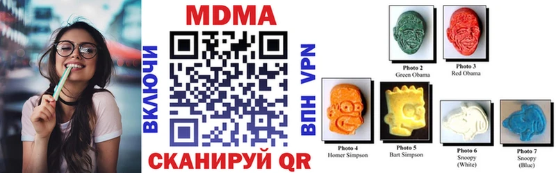 купить наркотики цена  Лосино-Петровский  mega   MDMA молли 