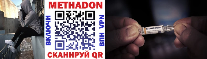 МЕГА маркетплейс  купить   Лосино-Петровский  МЕТАДОН methadone 