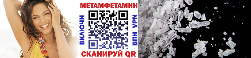 KRAKEN зеркало  купить наркотики сайты  darknet официальный сайт  МЕТАМФЕТАМИН винт  Лосино-Петровский 