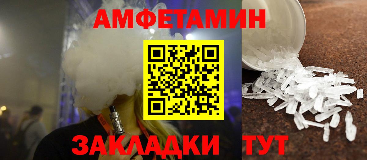 МЕТАМФЕТАМИН витя Лосино-Петровский