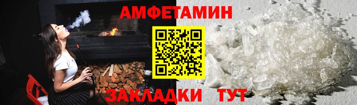 МЕТАМФЕТАМИН  Вход с VPN  МЕТАМФЕТАМИН пудра  Лосино-Петровский  МЕТАМФЕТАМИН пудра 