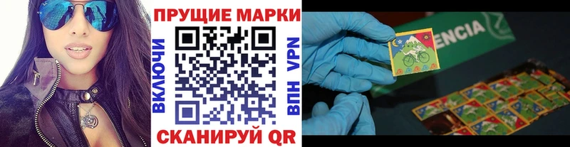 Марки N-bome 1,5мг  Лосино-Петровский 