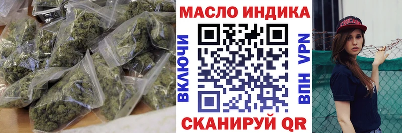 ТГК вейп  Лосино-Петровский 