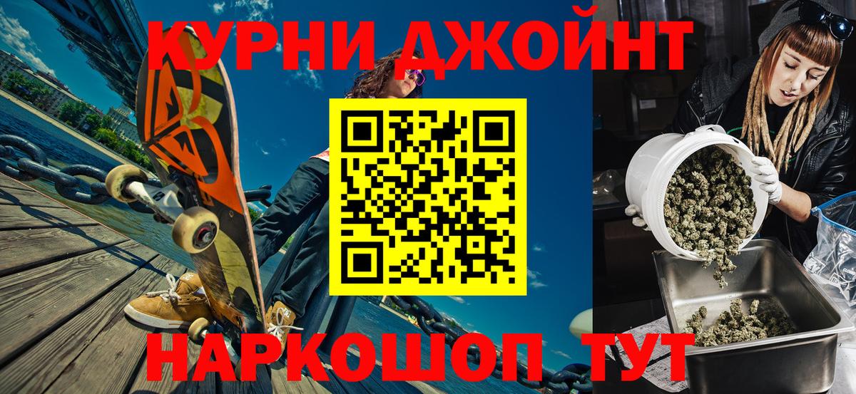 Канабис семена  Конопля Ganja  Лосино-Петровский  Марихуана сатива  Вход с VPN 